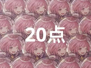 호우 에무 그리캔 40c 20개 묶음