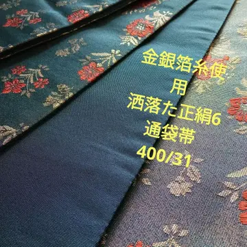 4684 금은박사 사용 세련된 6통 후쿠로 오비