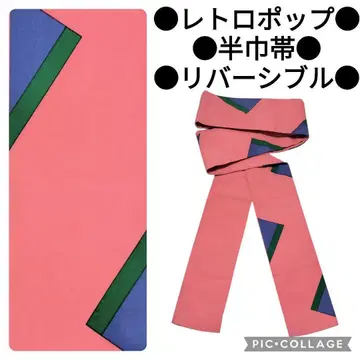 [반폭 오비] 핑크 레트로 팝 면 앤티크 반폭 오비