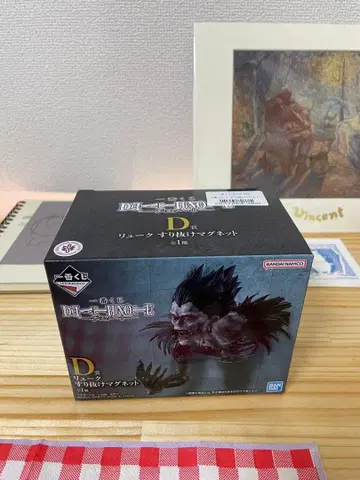 데스노트 제일복권 D상 류크 스리누케 마그넷