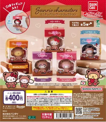 산리오 미니어처 패키지 컬렉션 컴플리트 세트