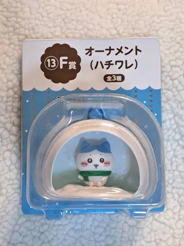 치이카와 (먼작귀) 복권 F상 하치와레