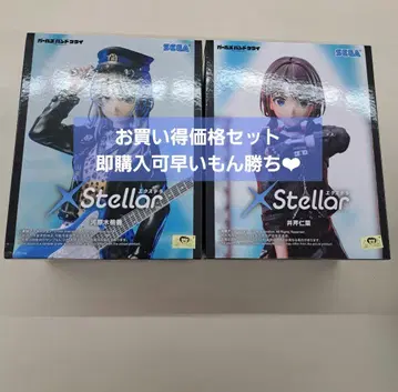 걸즈밴드클라이XStellar 이세리 니나 & 카와라기 모모카 2개 세트