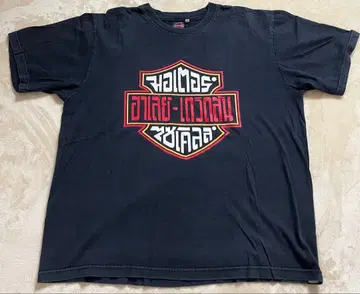 할리데이비슨 T셔츠 (태국어) XL