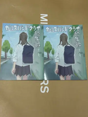 극장판 총집편 걸즈밴드크라이 후편 제4주차 특전 신규 일러스트 만화 2권