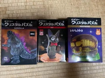 크리스탈 퍼즐 3개 세트