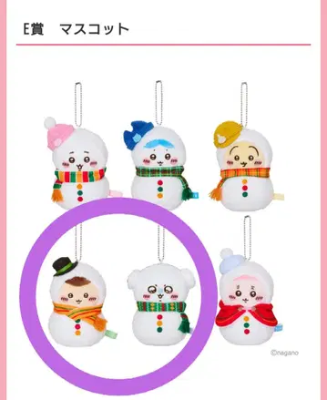 애니멀 복권 E상 모몽가 & 밤만쥬