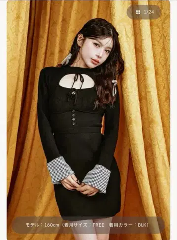 darich 프론트 오픈 원피스