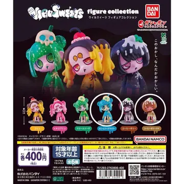 즉시 구매 윌 스위츠 2종