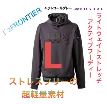 I'zFRONTIER #8618 스트레치 액티브 후디 L 사이즈