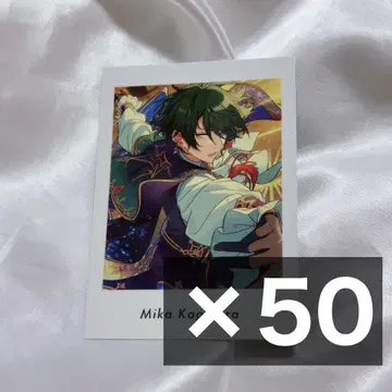 앙스타 파샤츠 미카