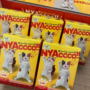 NYAoooo!! 힘내라!! 전 5종 세트