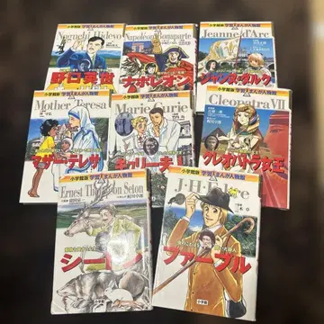 학습 만화 인물관 8권 세트