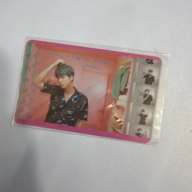방탄소년단 bts 진 석진 공방포카 페르소나 공방 미니포카