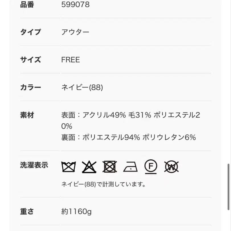 8번째 상품 이미지