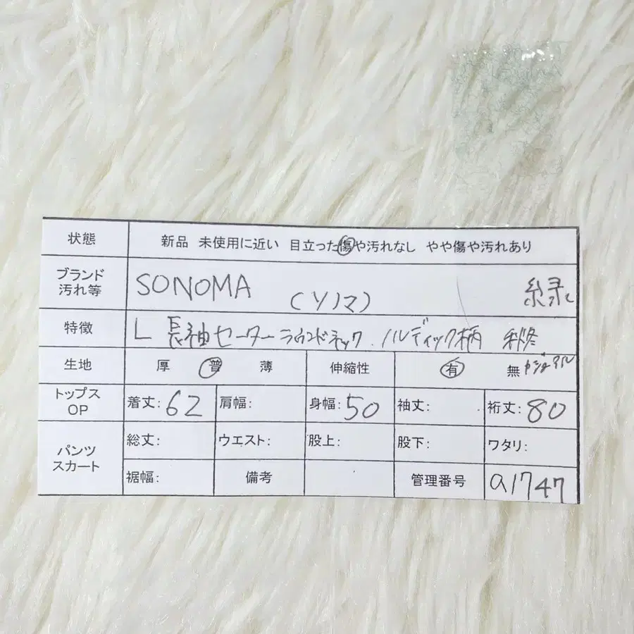 12번째 상품 이미지