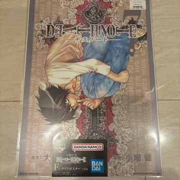 제일복권 DEATH NOTE - 데스노트 F상 클리어 포스터 7권 L 엘