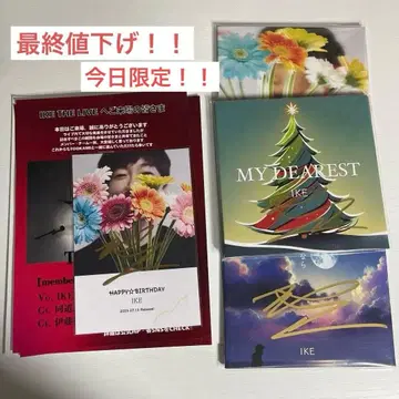 SPYAIR IKE CD 묶음 판매