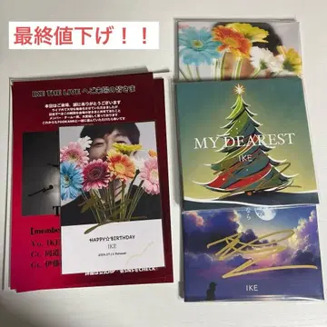 SPYAIR IKE CD 묶음 판매