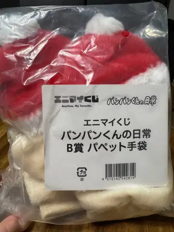 빵빵이의 일상 퍼펫 장갑