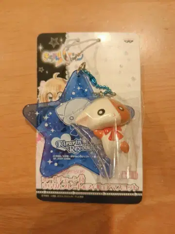 키라링 레볼루션 나상 키링