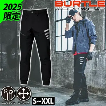 바틀 방풍 조거 팬츠 리미티드 블랙 S