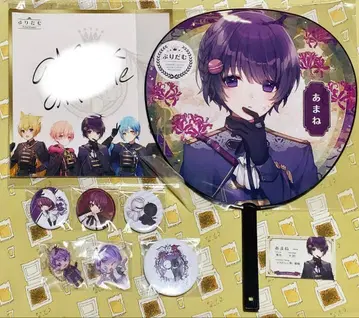 푸리다무 STPRBOYS 아마네 최애 활동 굿즈 세트