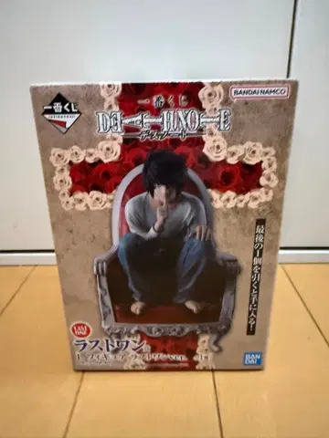 제일복권 DEATH NOTE 데스노트 라스트 원상 L 피규어