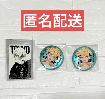 도쿄 리벤저스 마이키마트 마츠노 매트 메탈릭 캔뱃지 스티커
