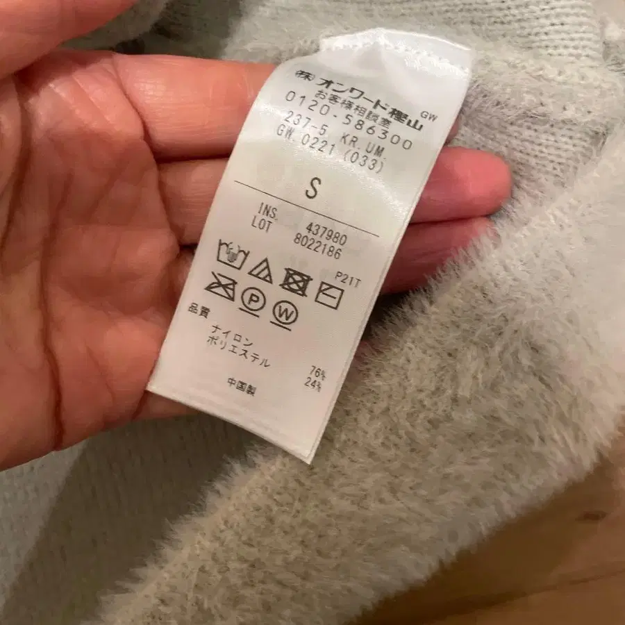 3번째 상품 이미지