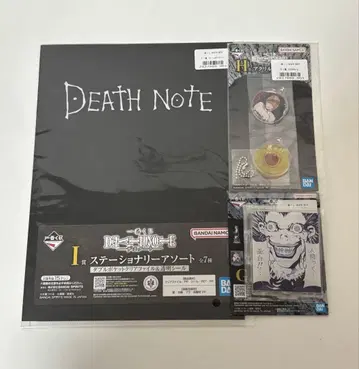 데스노트 제일복권 I상 스테이셔너리 모듬 클리어 파일 덤