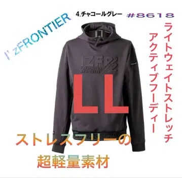 I'zFRONTIER #8618 스트레치 액티브 후디 LL 사이즈