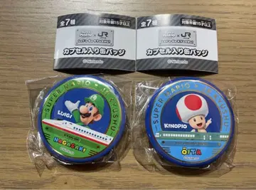 슈퍼 마리오 JR 규슈 캔뱃지 루이지 키노피오