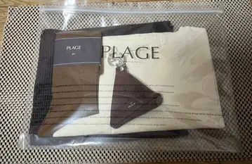 플라주 PP (Pake Plage) 4세트 브라운