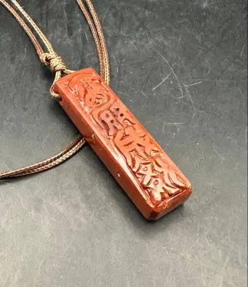 2025.12.12 대원성취 언령석 부적 니가타 빨간 구슬