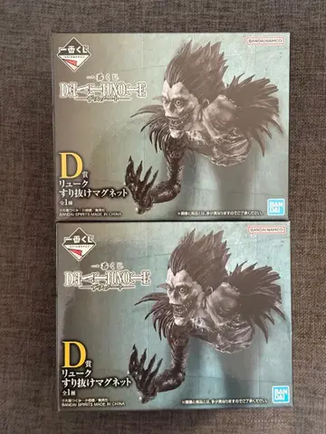 제일복권 DEATH NOTE D상 2개 세트