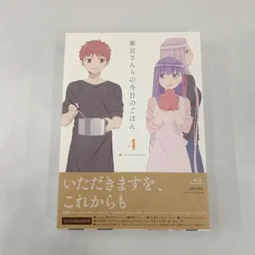 Blu-ray 에미야가()의 오늘()의 밥() 4 [완전 생산 한정판]