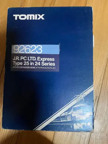 TOMIX 92623 트와일라이트 익스프레스 기본 세트 N 게이지