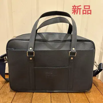 미타 국제학원 통학 백