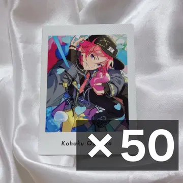 앙스타 파샤츠 호박