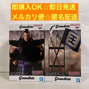 킹덤 Grandista-왕기- 피규어