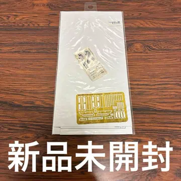 조형촌 1/48 SWS 호르텐 Ho229 인테리어&에어 브레이크 세트