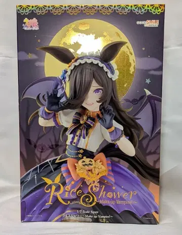 라이스 샤워~Make up Vampire!~ 피규어
