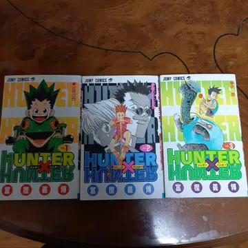 HUNTER x HUNTER 1~3권 세트
