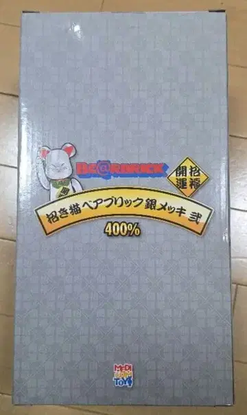 BE@RBRICK 마네키네코 은도금