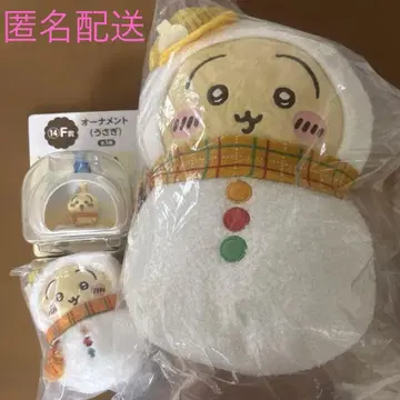 치이카와 에니마이 복권 토끼 3종 세트