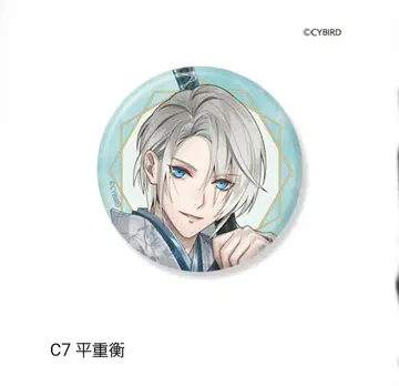 C7 히라 시게에 57mm 캔뱃지