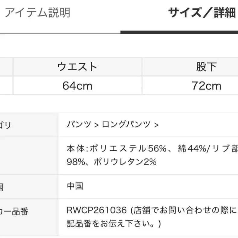 5번째 상품 이미지