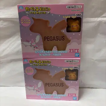 타베코 동물 THE MOVIE 룸 라이트 -페가수스- 2개 세트 1