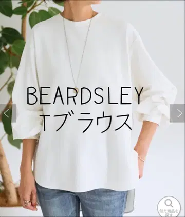 [ USED ] 비어즐리 T 블라우스 화이트